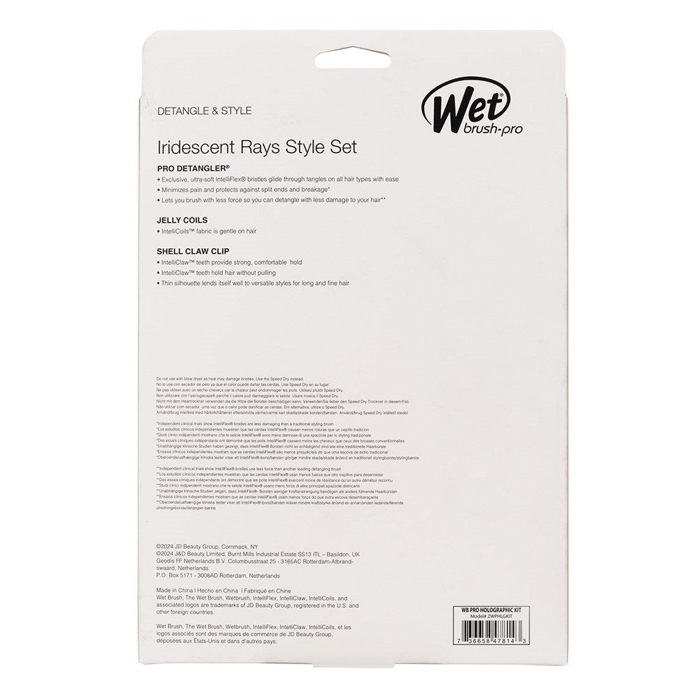 Wet Brush Iridescent Rays Style Set